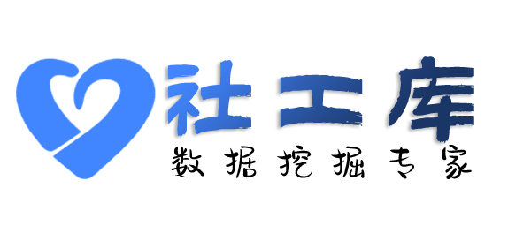护照反通过微信收款码反查个人实名认证信息